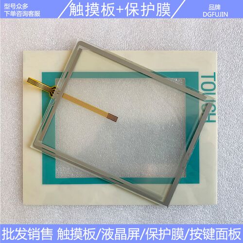 全新TP177A 6AV6642 6AV6 642-0AA11-0AX1触摸板保护膜液晶屏外壳