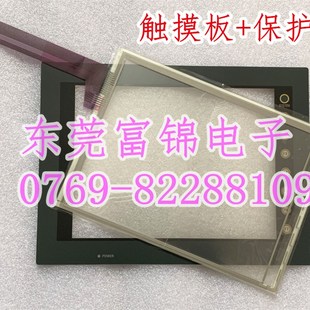 043B UG430H TS1 全新 保护膜 038 触摸板 外壳 V710CD