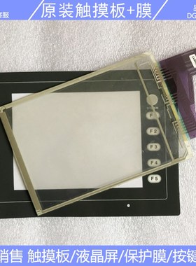 V806MD V806CD V806TD V806iMD 触摸板 保护膜 液晶屏