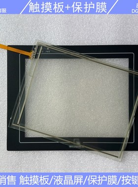 全新 MT508TV45GWV MT508TV45WV MT508SV4CN 触摸板 保护膜