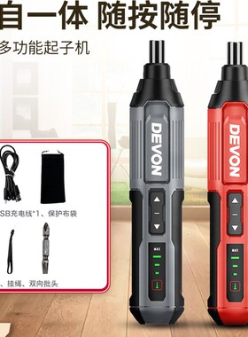 大有电动螺丝刀DSD充电螺丝批电起子机工具内六角电批螺丝机5616