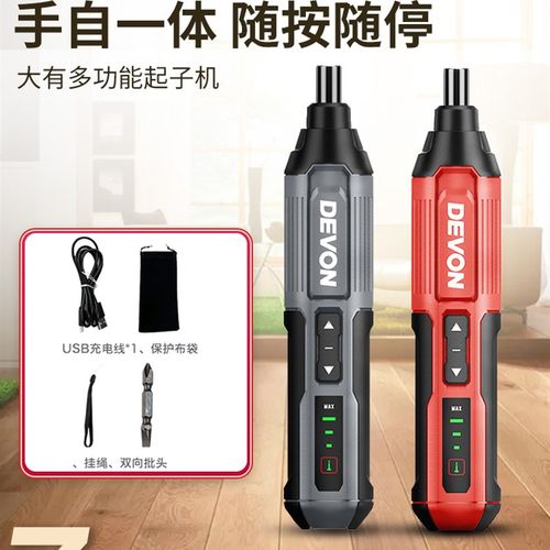 大有电动螺丝刀DSD充电螺丝批电起子机工具内六角电批螺丝机5616