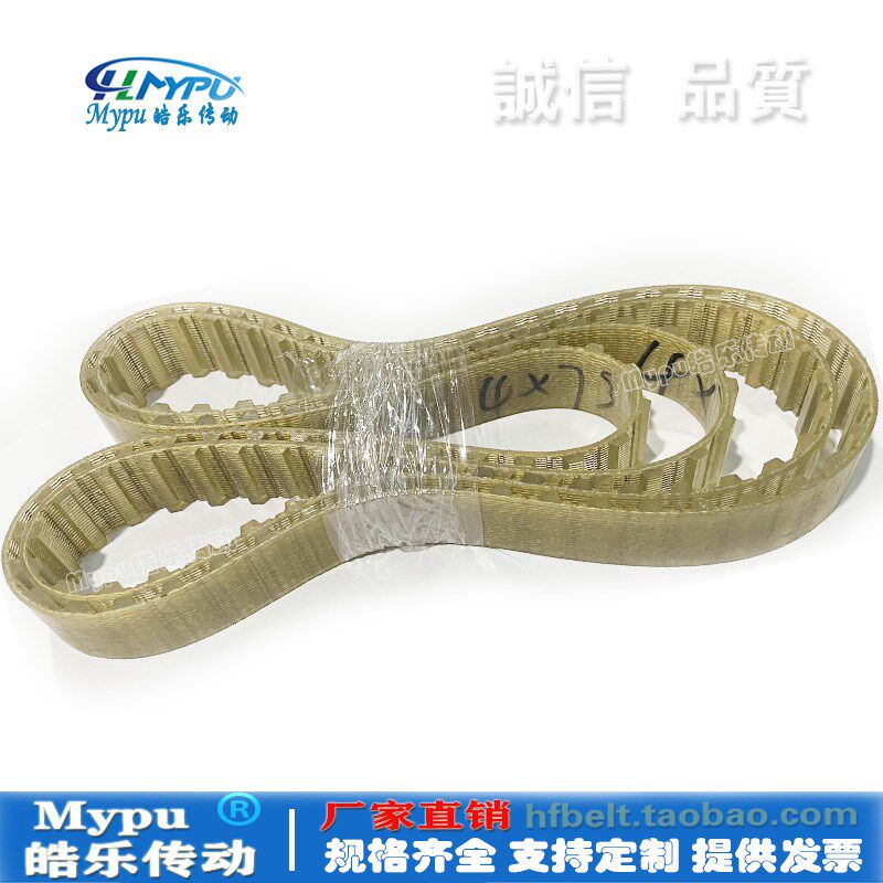 钢丝模数带 4-45/50/54/55/60/63/66/70齿 PU/带齿/传动带/同步带