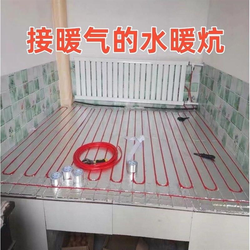 德国进口水暖炕接暖气管农村土炕电地热炕地暖炕模块专用板出售地