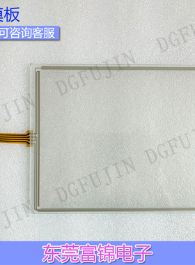 贝加莱触摸屏4PP220.1043-K03,4PP420.1043-K40 触摸板外屏