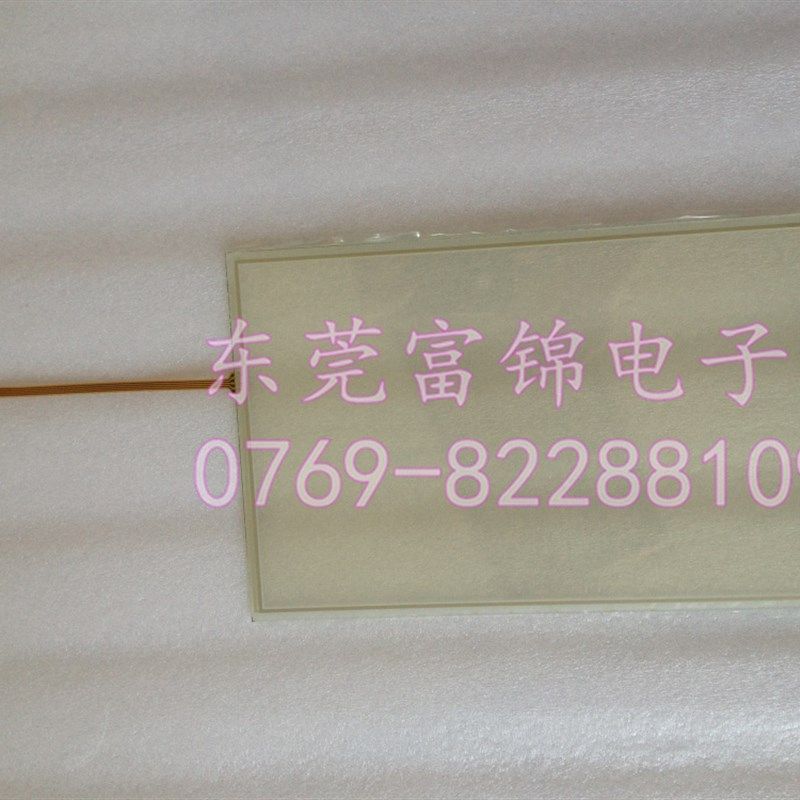 全新AMT10466 触摸板,鲜花速递/花卉仿真/绿植园艺,洒水/浇水壶,淘宝优惠券,粉丝福利购,淘宝优惠卷