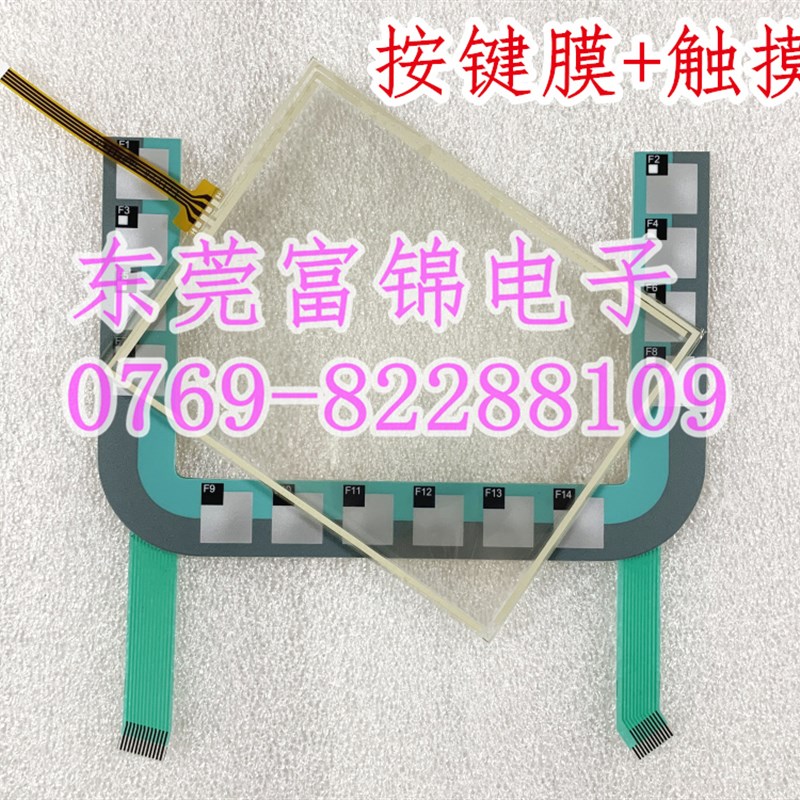 177 DP 6AV6645-0AA01-0AX0 6AV6 645-0AA01-0AX0 按键膜 触摸板