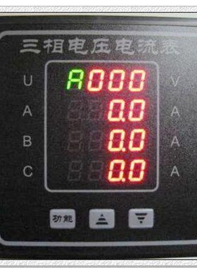 数显三相电压电流表支持660V高电压海门朗圣自动化LS42-3u3i