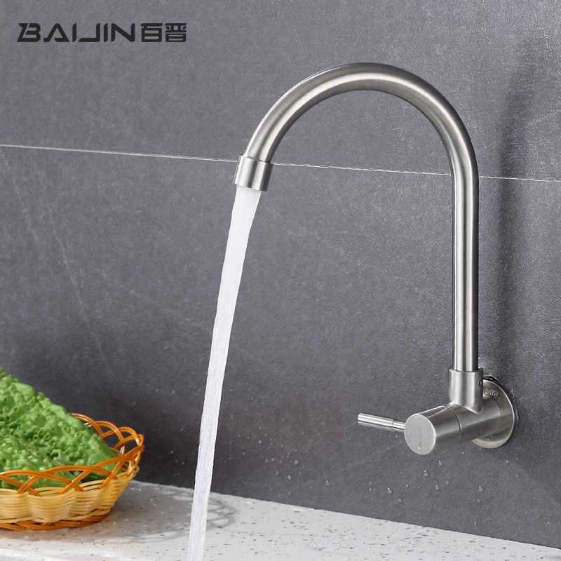 百晋 304不锈钢厨房水龙头入墙式水龙头洗菜盆水槽单冷阳台旋转