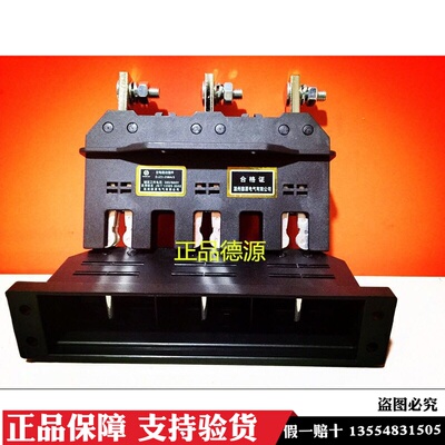 温州德源电气主电路一次接插件DJZ2-250A/3 DJT2 630A 400A抽屉柜