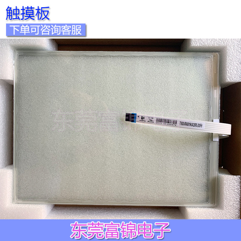 原装触摸屏 T150S-5RA001N-0A28R0-200FH 触摸板
