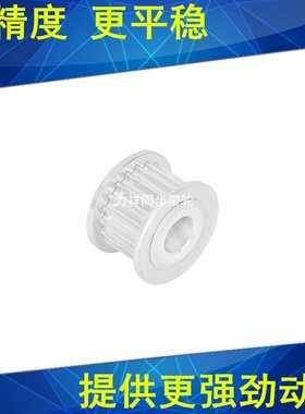 同步轮S3M38齿宽7两面平AF内孔5 6 6.35 8 10 12 1415同步带轮S3M