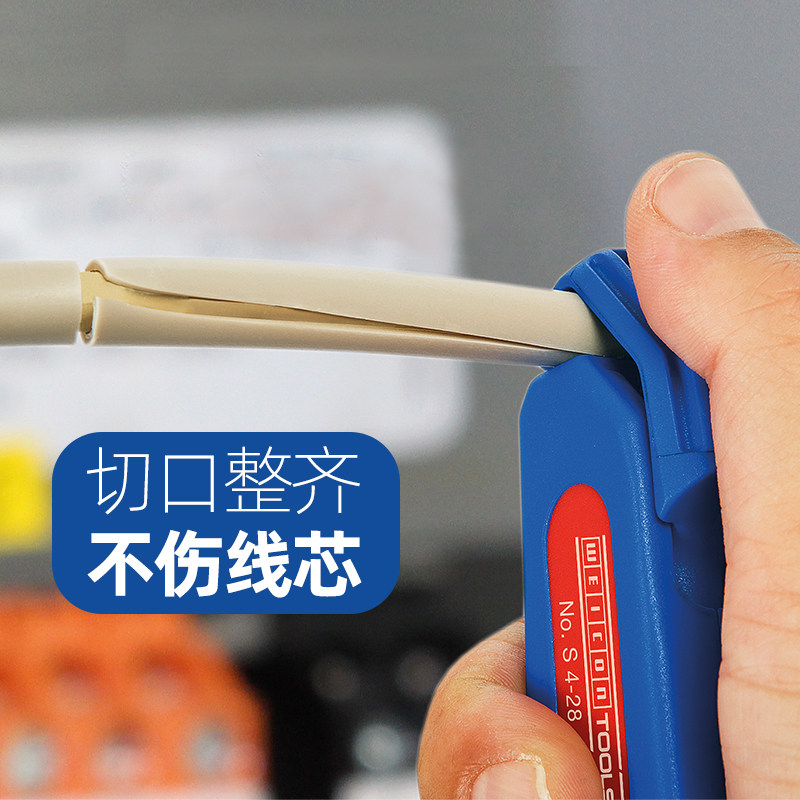德国WEICON电缆剥皮刀多功能电工专用进口剥皮器电缆剥线钳NO.4