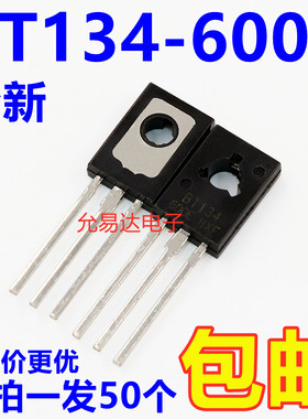 BT134-600E 双向可控硅 TO-126全新原装【50只9元】