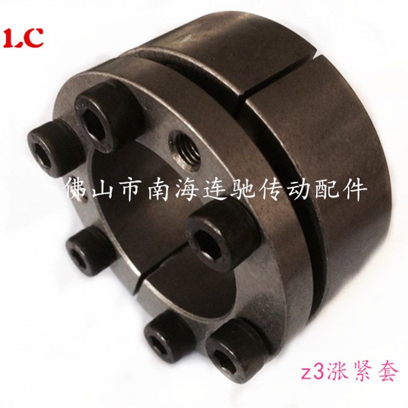 现货Z3型40*65胀套/胀紧套/涨紧套/胀紧联结套/涨紧联结套/涨套