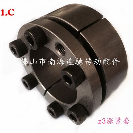 现货Z3型40*65胀套/胀紧套/涨紧套/胀紧联结套/涨紧联结套/涨套