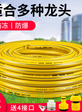 水管软管家用软水管水管子4分6分四分水管洗车自来水pvc塑料浇花