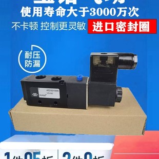 搅拌站专用电磁阀V5V40 452001005 220V V5V80 全新VAM气动电磁阀