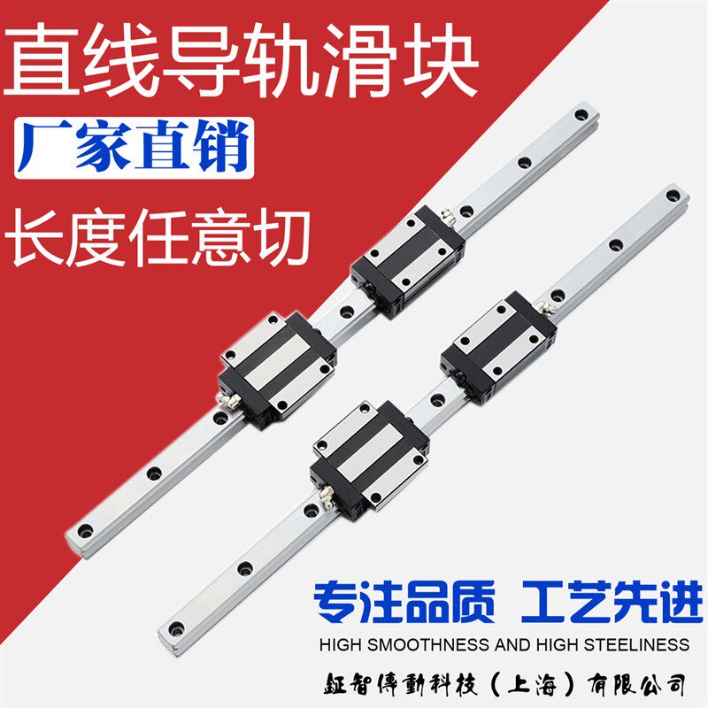 SOY上海硕银导轨滑块HGW EGH15 20 25 30 35 45 CC CA MGN 7 9 12