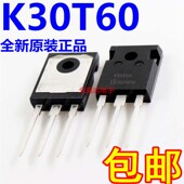 IKW30N60T 电子配单 K30T60 30A600V IGBT管 进口全新原装