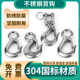 304不锈钢叉式 旋转起重钩葫芦吊钩定向抓钩大眼货钩行车吊车吊具