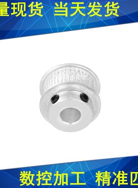 MXL50齿同步轮齿宽7/11内径5 6 8 10 12 14 15 同步带轮MXL025037