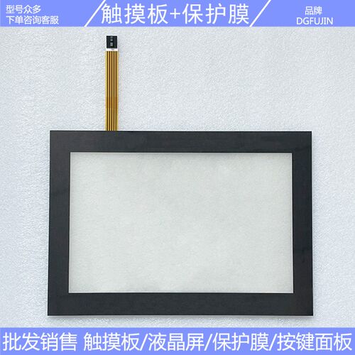 IPC377E-12 6AV7230-0CA20-2CA0 触摸板 保护膜 液晶屏