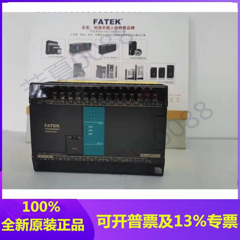 永宏原装PLC FBS-14 20 24 32 40 60MAR2-AC MAT2 MCR2 MCT2-D24