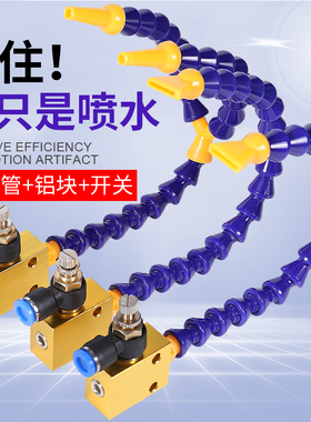 万向吹气嘴磁座机床冷却管气管喷水油管车床竹节双头水管蛇形喷嘴