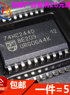 74HC244D HC244 74HC244 全新现货 贴片SOP-20 宽体7.2MM