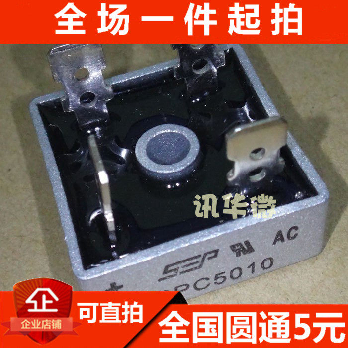 全新 KBPC5010 50A 1000V 方形全桥 整流桥 桥堆 扁桥 四脚
