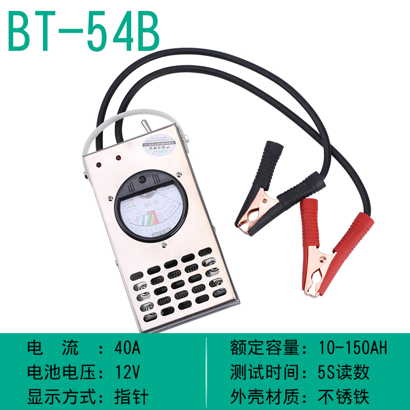 伊莱科蓄电池测试仪 电瓶检测仪 电动车蓄电池检测仪BT-54B