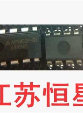全新原装 【直插8脚】AP3902P-E1  AP3902  电源管理IC DIP-8