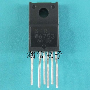 W6753 实价 STRW6753F 全新原装 可以直接拍买 电源管 STR
