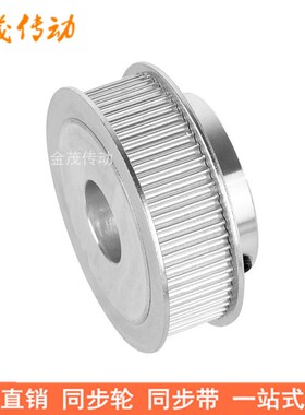 现货同步轮3M22齿BF型轴孔5/6/6.35/8/10齿宽11MM精加工同步带轮