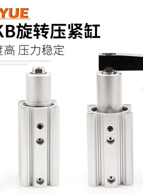 SMC型回转夹紧气缸MKB16/25/32/40-10RZ20LZ50R旋转转角90度下压L