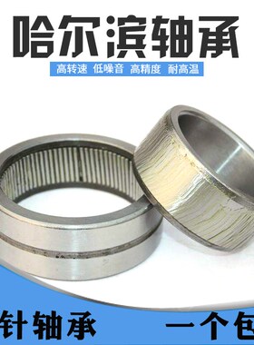 满装滚针轴承NAV4920 4074920E内径100mm 外径140mm 厚40mm带内圈