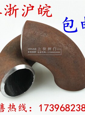 20#碳钢弯头 焊接弯头 20号钢弯头 90度弯头 钢制铁弯头20-45