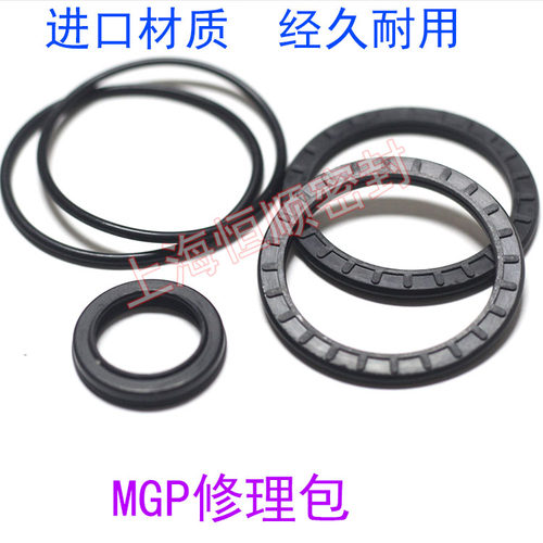 SMC MGP气缸密封圈丁晴耐磨环修理包10/12/16/20/25/32/40/50/63