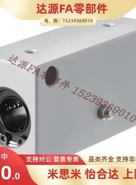 LHSSD/LHSSS/LHSSL/LHSSW8 10 12 13 16 20 直线轴承固定座组件