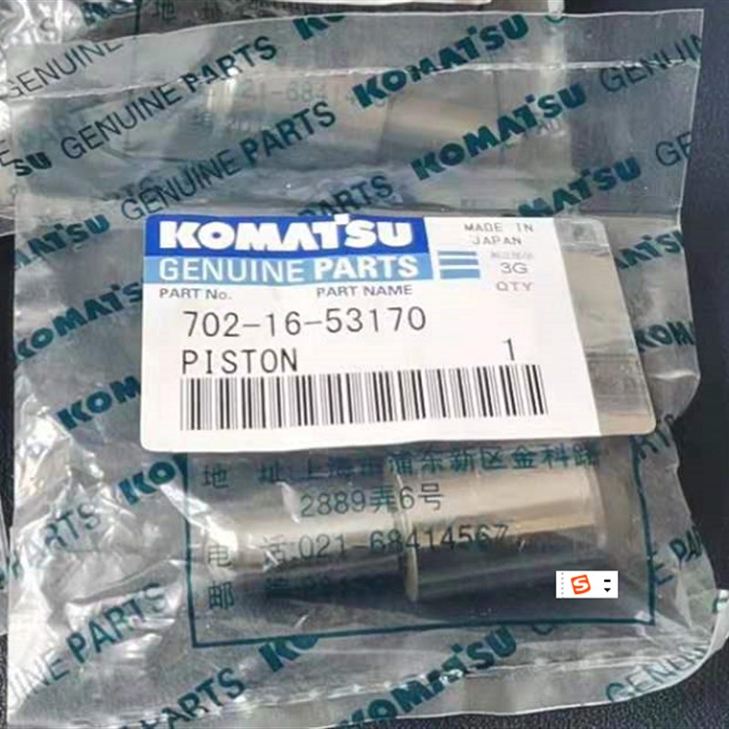 小松原厂操作手柄行走脚踏阀子弹头PC60/130/200/240/360/450-7-8