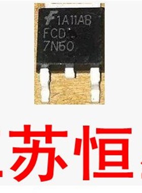 原字FDC7N60【贴片252】7N60S5A 场效应管 代AOD7N65 D7N65 6N60