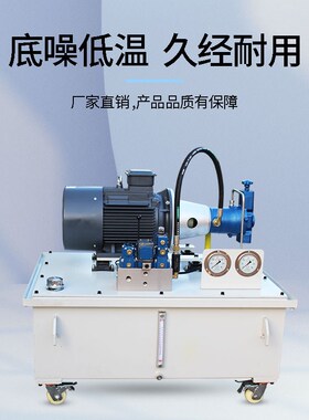 液压站液压系统总成非标液压泵站成套设机床农机数控