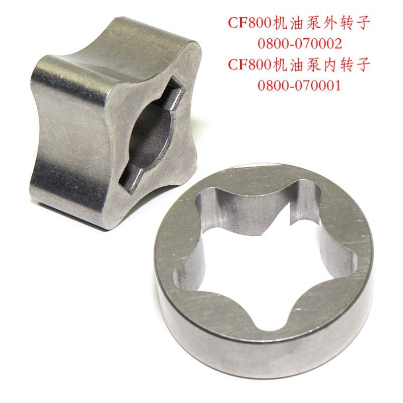 春风CF800/x8/z8/u8/z1000机油泵 外转子0800-070002内转子070001,农用物资,苗木固定器/支撑器,淘宝优惠券,粉丝福利购,淘宝优惠卷