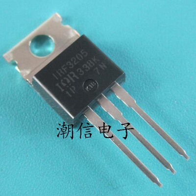 IRF3205 场效应管 110A 55V 200W  全新原装 实价 可直接拍买