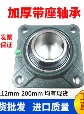 外球面方形带座轴承UCF305 306 307 308 309 310 311 312 313 314