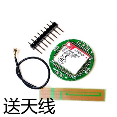 51单片机带蓝牙天线圆形GSM天线GPRS开发板模块STM32 Micro SIM卡