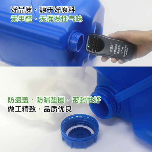 20L25L升公斤对角桶液体洗涤剂塑料桶加厚带盖方桶化工桶大储水桶