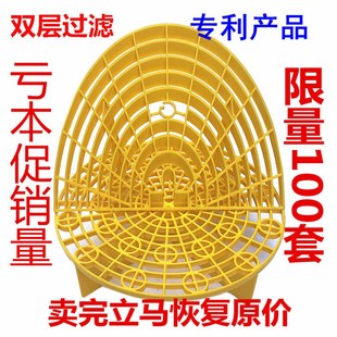 两桶水洗车砂石过滤网洗车隔离网沙石卫士 专用快速洗车桶