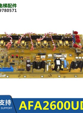 OVF30变频器90A/120A驱动板AFA26800UD1/AGA26800UD123